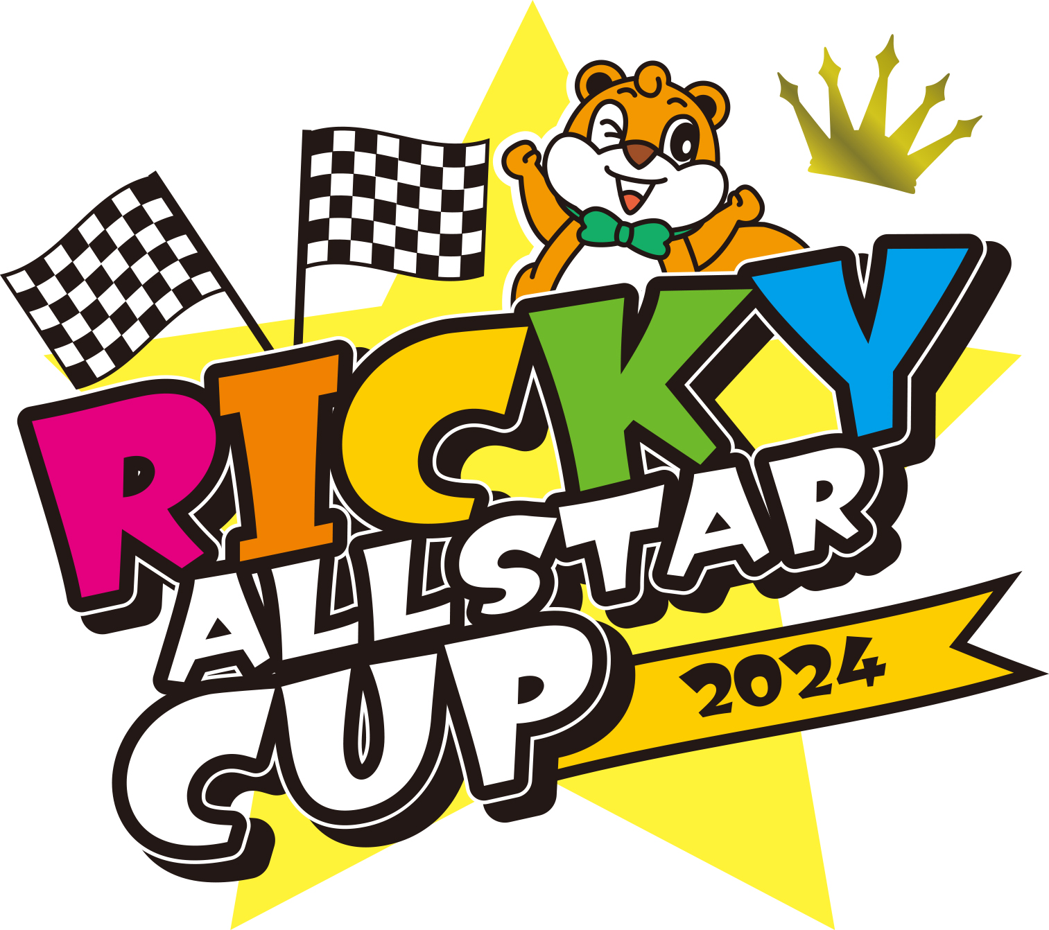 リッキーオールスターカップ 2024 開催決定！